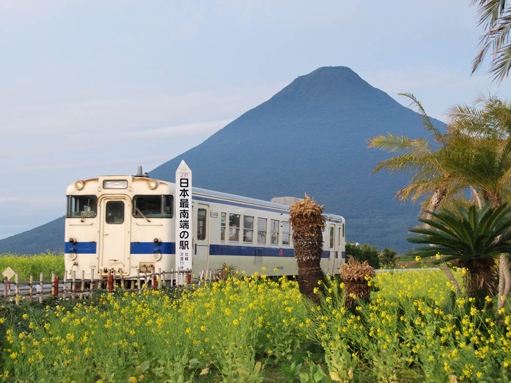 Nishi-Oyama Station