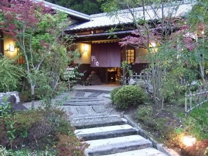 Family hot spring Noka